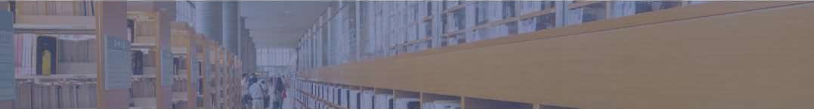 图书馆书架