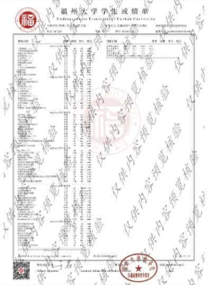用于数据核实的本科中文成绩单截图